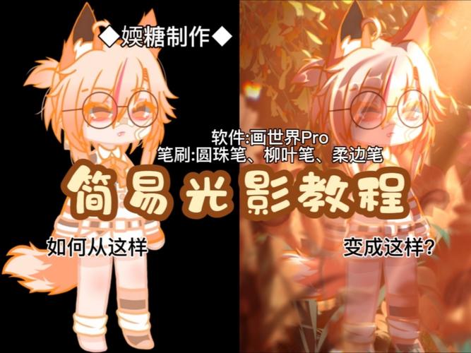 关于“我的世界glsl安装教程”你可能想知道