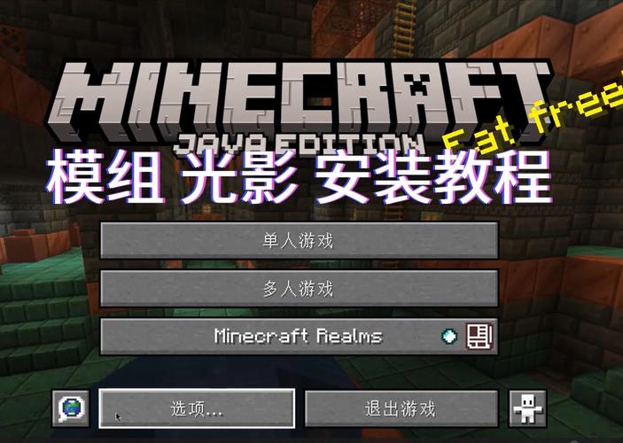 关于“我的世界glsl安装教程”你可能想知道 关于“我的世界glsl安装教程”你可能想知道