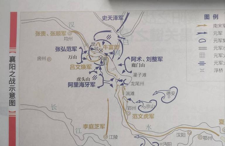 江东英豪传攻略/江东英豪传全攻略 江东英豪传攻略/江东英豪传全攻略