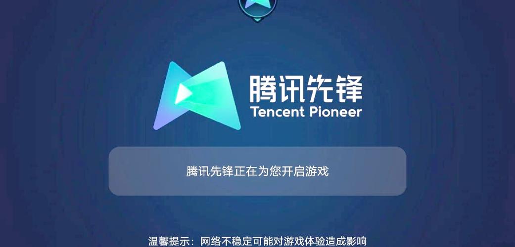 王者荣耀特权教程的简单介绍
