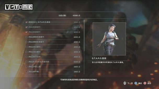 生化危机1重制版攻略,生化危机1重制版攻略视频解说 生化危机1重制版攻略,生化危机1重制版攻略视频解说