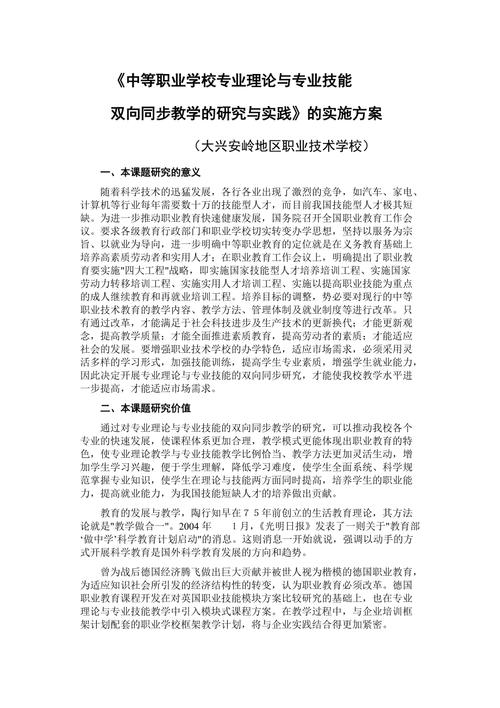 专业技能是什么/专业技能是什么东西 专业技能是什么/专业技能是什么东西