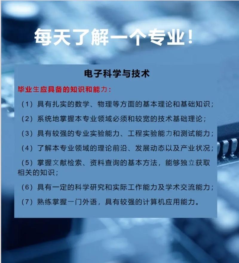 专业技能是什么/专业技能是什么东西 专业技能是什么/专业技能是什么东西