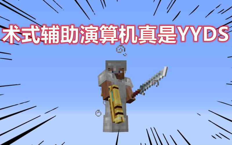 关于“我的世界psi教程”你可能想知道