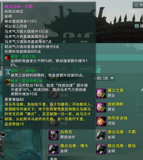 剑三烛龙殿攻略-剑三烛龙殿攻略视频