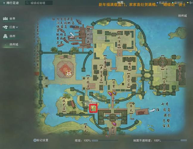 剑三烛龙殿攻略-剑三烛龙殿攻略视频