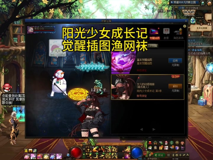 关于“dnf贴图修改教程”你可能想知道
