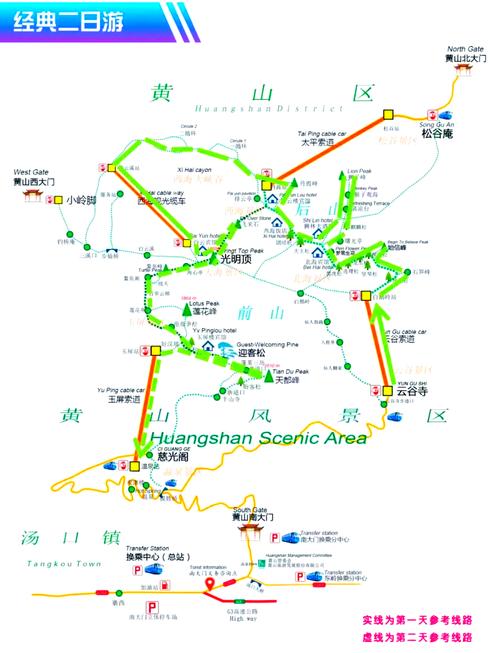 黄山看日出攻略，黄山看日出攻略时间