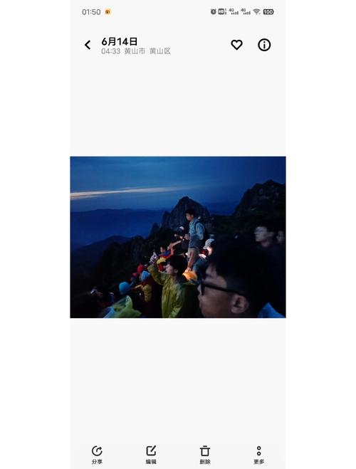 黄山看日出攻略，黄山看日出攻略时间