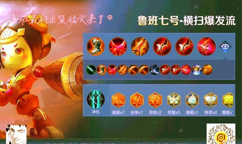 “鲁班技能顺序怎么连招”了解游戏快人一步 “鲁班技能顺序怎么连招”了解游戏快人一步