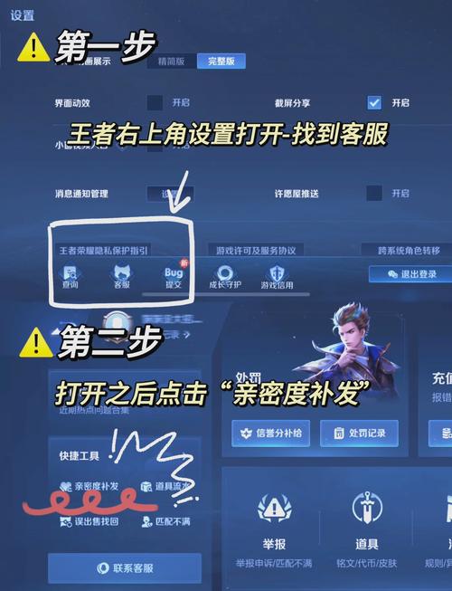 王者荣耀如何取消教程-王者荣耀如何取消教程视频 王者荣耀如何取消教程-王者荣耀如何取消教程视频