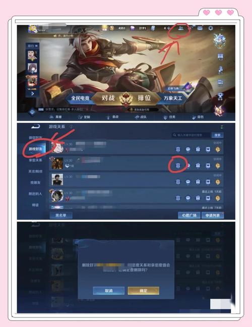王者荣耀如何取消教程-王者荣耀如何取消教程视频 王者荣耀如何取消教程-王者荣耀如何取消教程视频