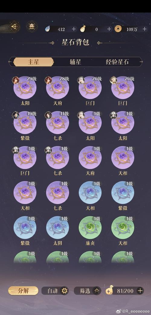 天涯明月刀技能-天涯明月刀技能特效 天涯明月刀技能-天涯明月刀技能特效