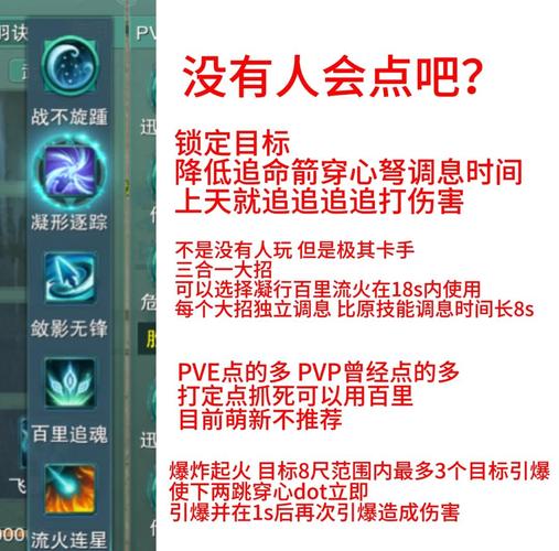 天涯明月刀技能-天涯明月刀技能特效 天涯明月刀技能-天涯明月刀技能特效