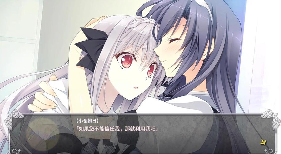 近月少女的礼仪攻略-近月少女的礼仪剧情流程