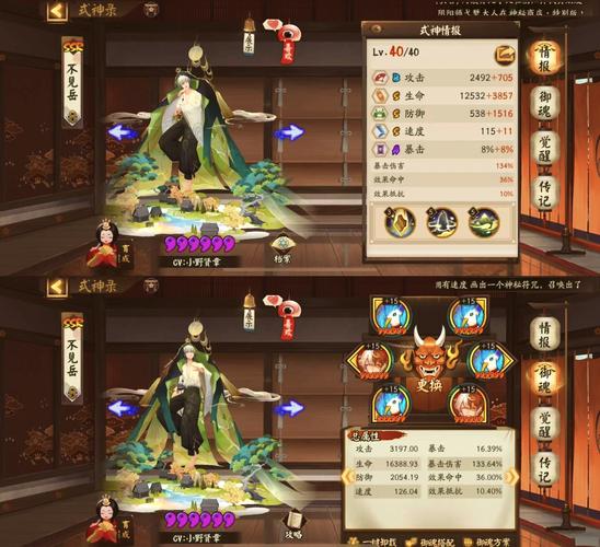 阴阳师结界突破教程-阴阳师结界突破怎么弄 阴阳师结界突破教程-阴阳师结界突破怎么弄