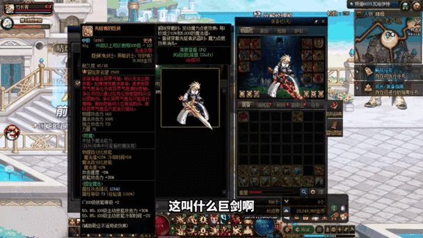 “dnf自动制作教程”了解游戏快人一步