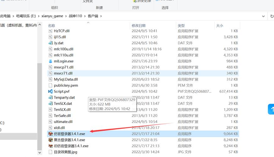 “dnf自动制作教程”了解游戏快人一步