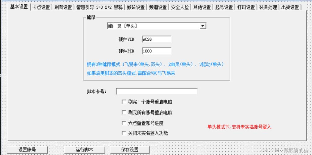 “dnf自动制作教程”了解游戏快人一步