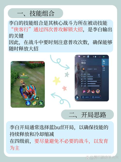 “王者荣耀发育教程”了解游戏快人一步 “王者荣耀发育教程”了解游戏快人一步