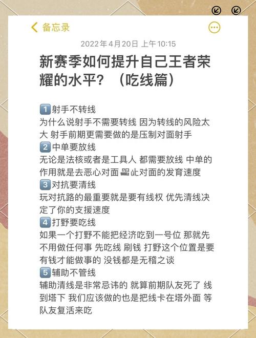 “王者荣耀发育教程”了解游戏快人一步 “王者荣耀发育教程”了解游戏快人一步