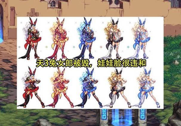 多玩dnf时装教程/多玩dnf时装模拟器 多玩dnf时装教程/多玩dnf时装模拟器