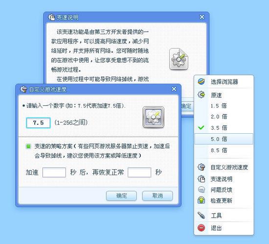 关于“变速教程王者荣耀”你可能想知道