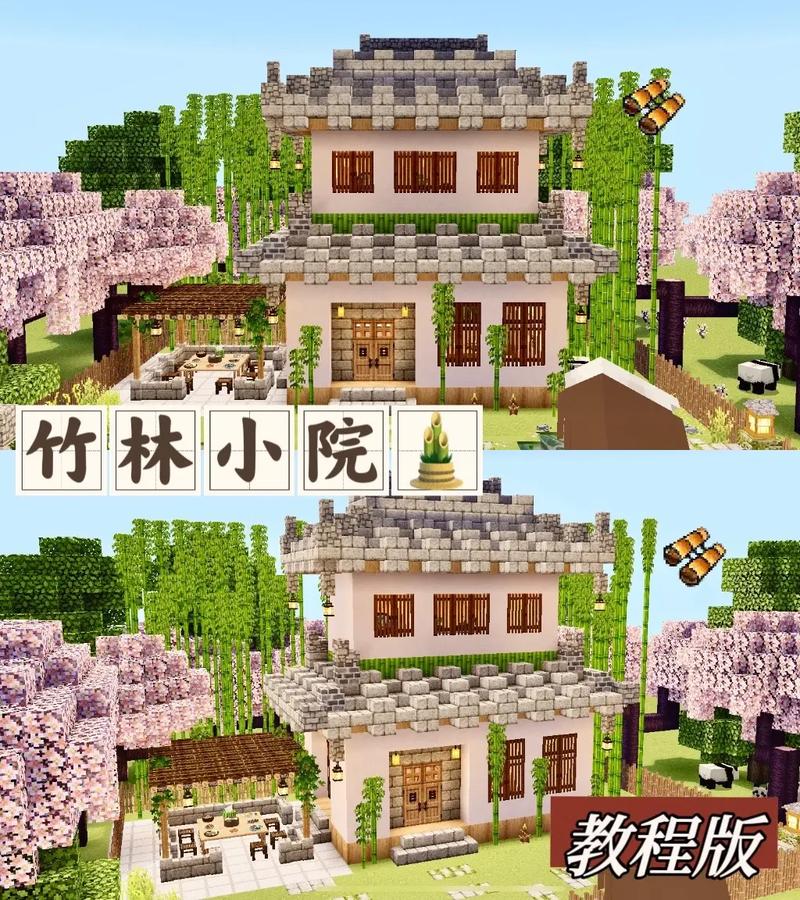 电脑画我的世界教程，电脑我的世界制作图