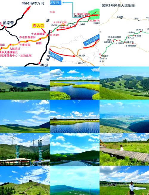 草原天路自驾游攻略-塞罕坝草原天路自驾游攻略