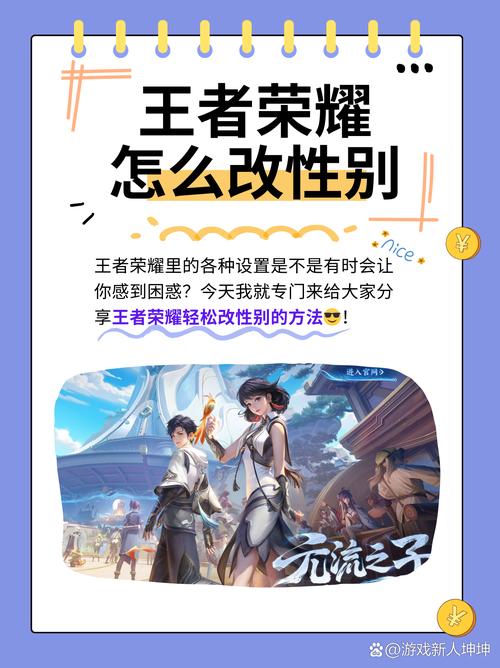 王者荣耀坏教程/王者荣耀方法教学