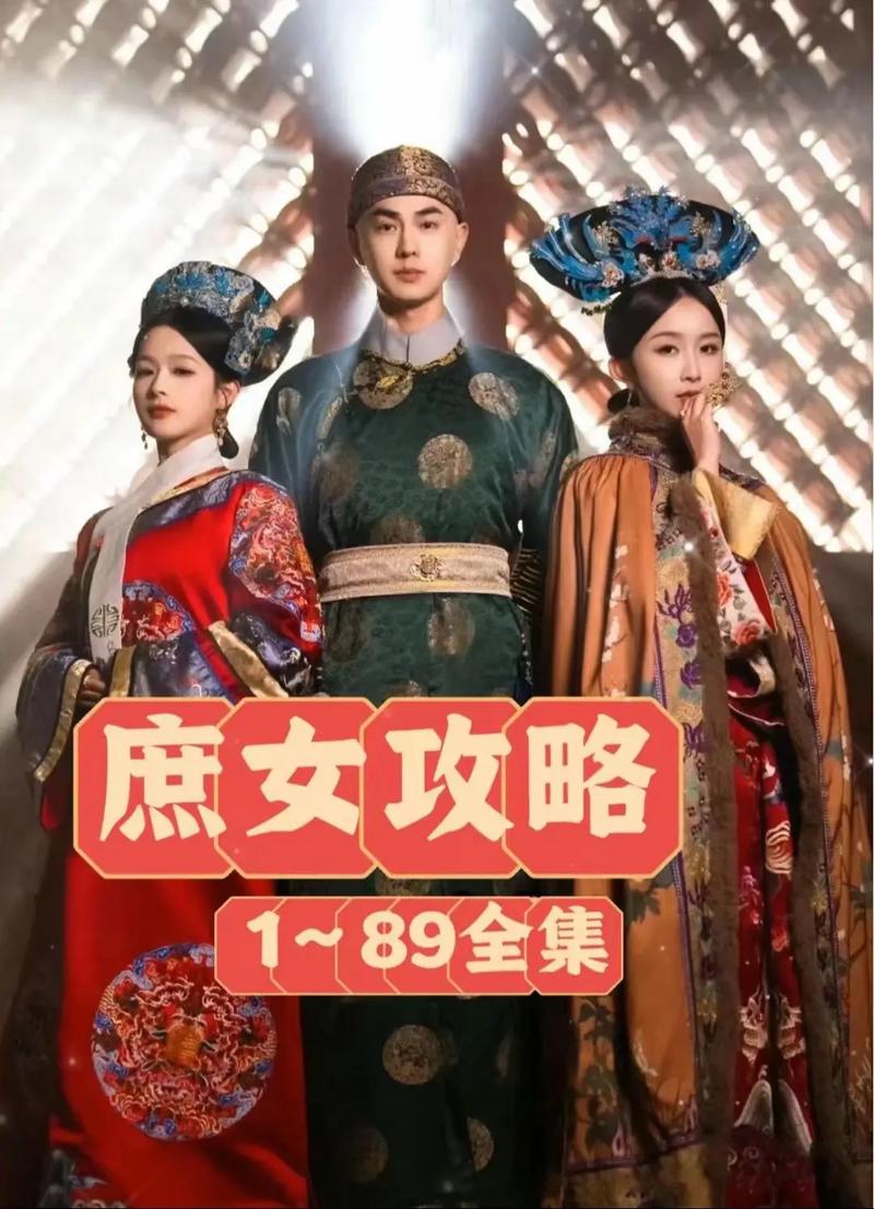 “庶女攻略吱吱”了解游戏快人一步 “庶女攻略吱吱”了解游戏快人一步