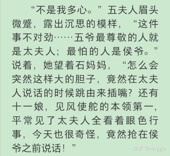 “庶女攻略吱吱”了解游戏快人一步 “庶女攻略吱吱”了解游戏快人一步