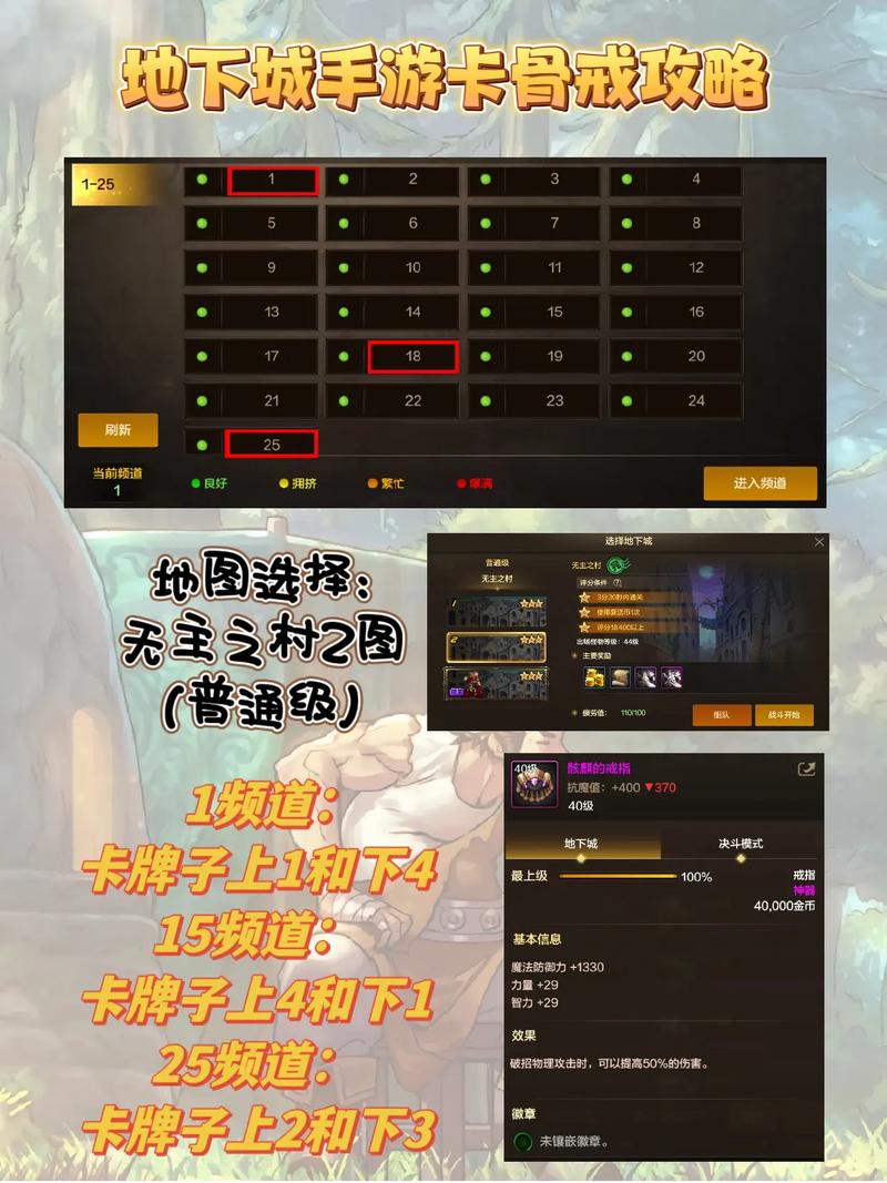 关于“dnf卡挑战教程”你可能想知道