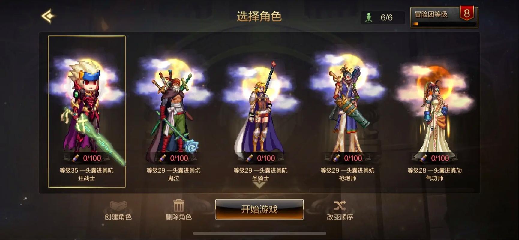 关于“dnf卡挑战教程”你可能想知道 关于“dnf卡挑战教程”你可能想知道