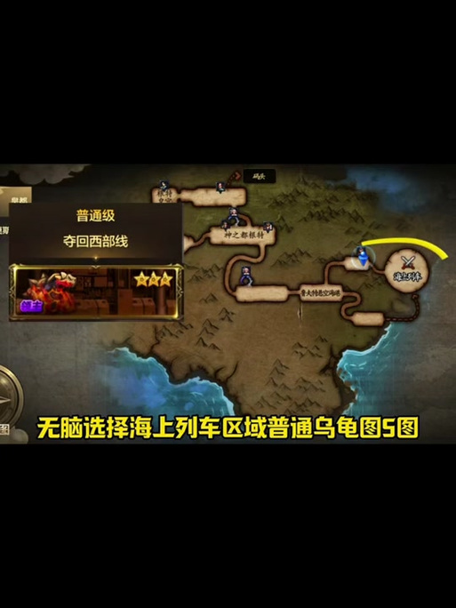 “dnf乌龟教程”了解游戏快人一步 “dnf乌龟教程”了解游戏快人一步