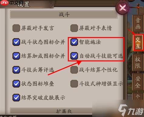 “阴阳师放技能教程”了解游戏快人一步 “阴阳师放技能教程”了解游戏快人一步