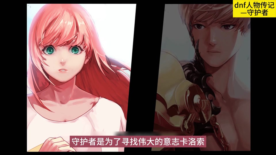 “dnf诺兰教程”了解游戏快人一步
