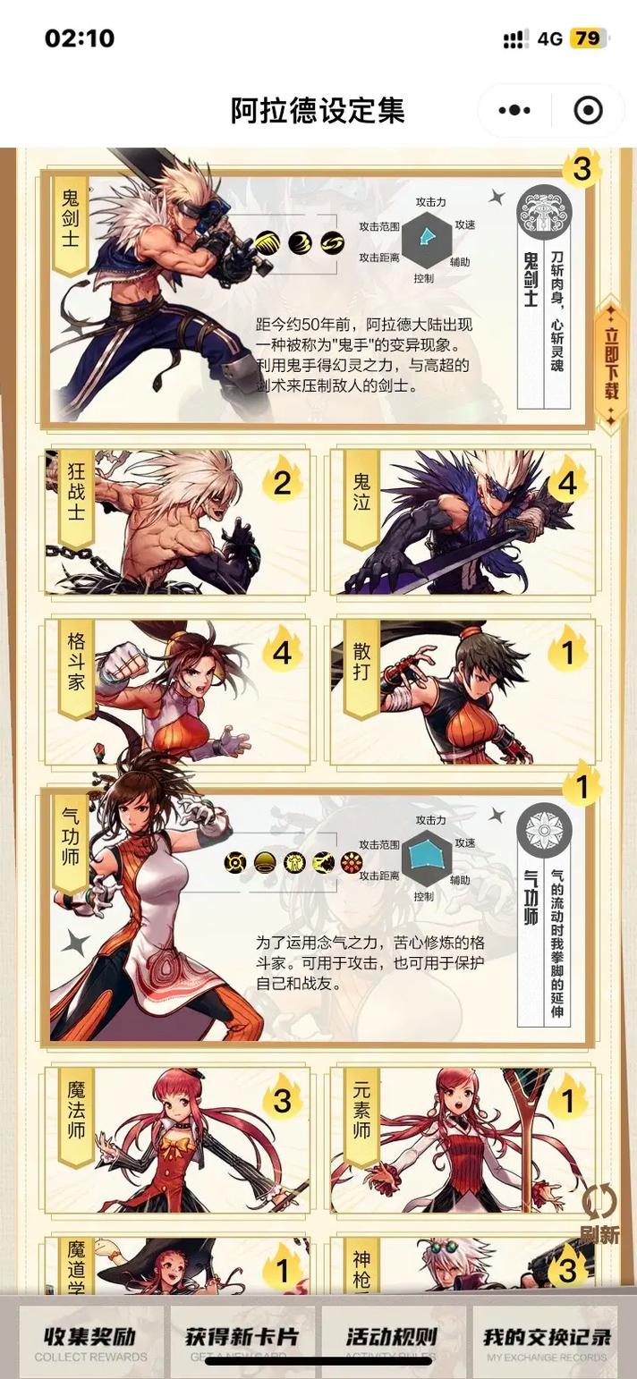 “dnf诺兰教程”了解游戏快人一步