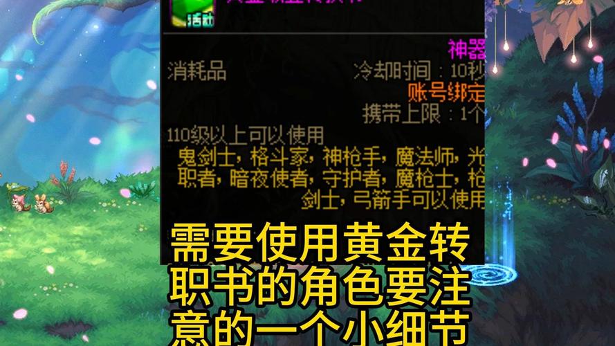 “dnf诺兰教程”了解游戏快人一步
