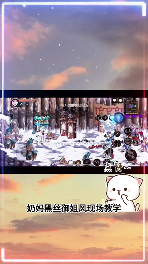 “dnf诺兰教程”了解游戏快人一步