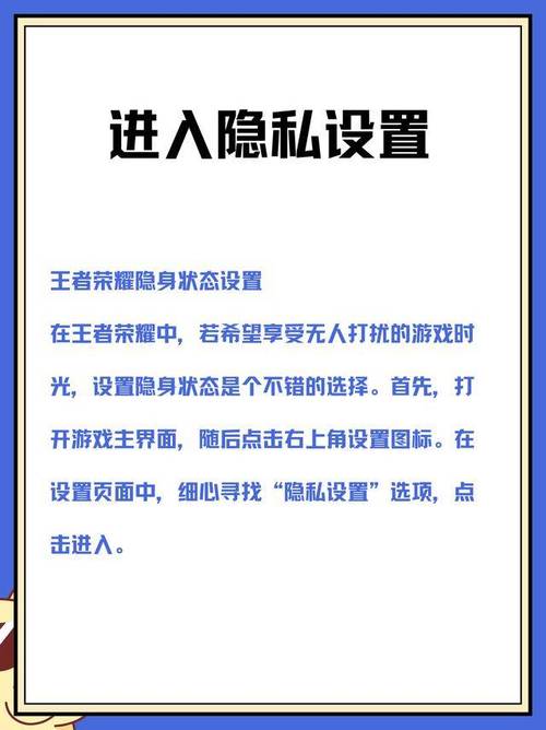 王者荣耀新手教程关闭-王者荣耀怎么关闭新手指导