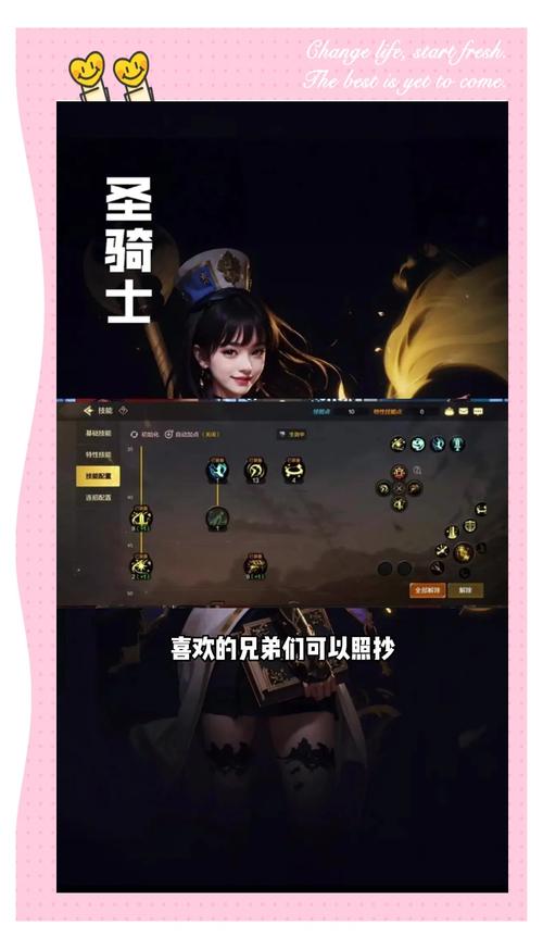 倩女幽魂手游技能加点-倩女幽魂手游技能加点图 倩女幽魂手游技能加点-倩女幽魂手游技能加点图