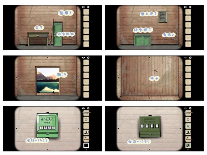 湖边小屋攻略/湖边小屋攻略014 湖边小屋攻略/湖边小屋攻略014