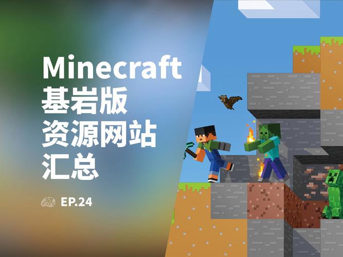 我的世界mcmmo安装教程，我的世界怎么安装mob
