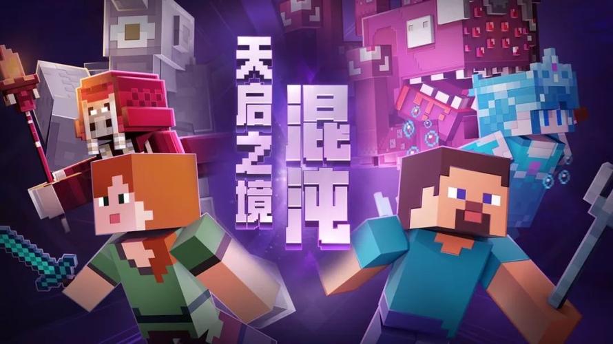 我的世界mcmmo安装教程，我的世界怎么安装mob