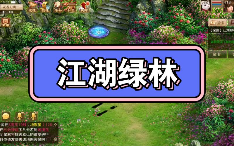 问道手游探案江湖绿林攻略/问道手游探案江湖绿林攻略20246月30号 问道手游探案江湖绿林攻略/问道手游探案江湖绿林攻略20246月30号