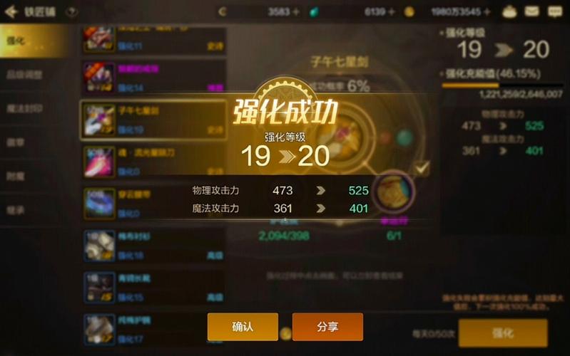 dnf强化技能，dnf技能强化buff有什么用