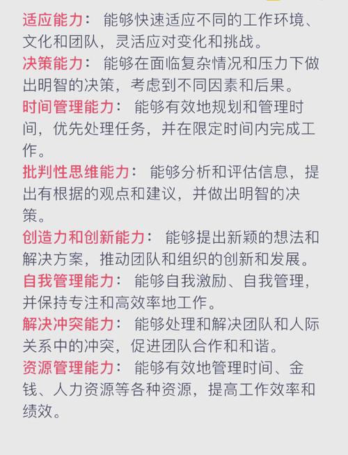 “可迁移技能”了解游戏快人一步