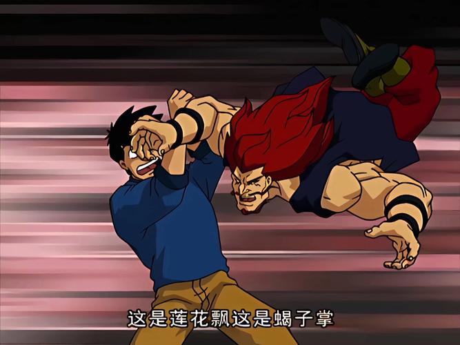 成龙历险记阿福技能,成龙历险记阿福招牌技能名字 成龙历险记阿福技能,成龙历险记阿福招牌技能名字