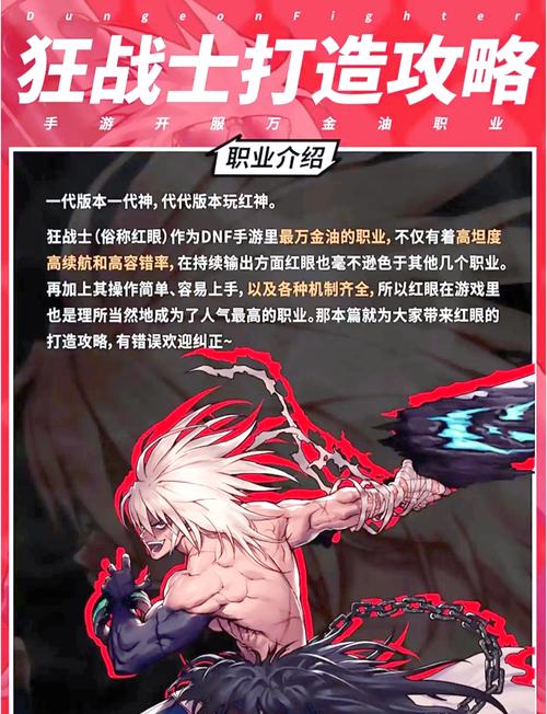 dnf红眼上山教程,地下城勇士红眼怎么学技能 dnf红眼上山教程,地下城勇士红眼怎么学技能